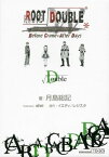 ルートダブル　ー　Before　Crime　＊　After　Days　ー　√Double【電子書籍】[ 月島総記 ]