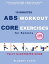 exercises to work lowerの画像