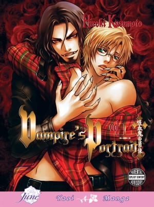 Vampire's Portrait Vol. 1 (Yaoi Manga)