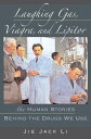 ŷKoboŻҽҥȥ㤨Laughing Gas, Viagra, and Lipitor The Human Stories behind the Drugs We UseŻҽҡ[ Jie Jack Li ]פβǤʤ5,674ߤˤʤޤ