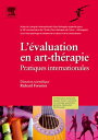 ŷKoboŻҽҥȥ㤨L'?valuation en art-th?rapie Pratiques internationalesŻҽҡ[ Tania Maria Jos? Aiello Vaisberg ]פβǤʤ4,653ߤˤʤޤ