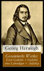 Gesammelte Werke: Erste Gedichte + Gedichte eines Lebendigen + Aufs?tze【電子書籍】[ Georg Herwegh ]