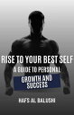 Rise to Your Best Self: A Guide to Personal Growth and Success【電子書籍】 Hafs Al Balushi