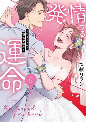 七緒リヲン