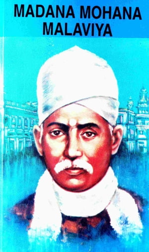 Madan Mohan Malaviya