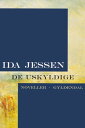 ＜p＞Novellernes fem kvinder har hverken alder eller anden livssituation tilf?lles, men alligevel rummer de den samme l?ngsel efter en lykke, de tror, de kan finde i deres klart afgr?nsede omgivelser.＜/p＞画面が切り替わりますので、しばらくお待ち下さい。 ※ご購入は、楽天kobo商品ページからお願いします。※切り替わらない場合は、こちら をクリックして下さい。 ※このページからは注文できません。