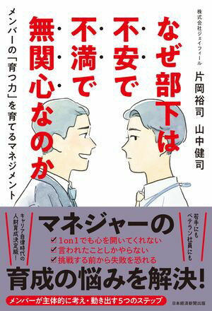 片岡裕司