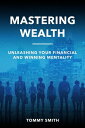 Mastering Wealth: Unleashing Your Financial and Winning Mentality Finances【電子書籍】...