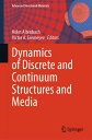 Dynamics of Discrete and Continuum Structures and Media【電子書籍】(3)