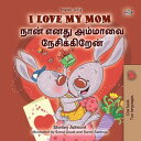 I Love My Mom ???? ???? ??????? ???????????? English Tamil Bilingual Collection【電子書籍】[ Shelley Admont ]