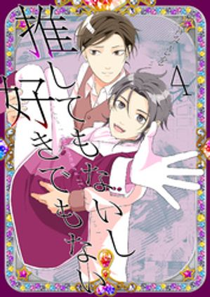 相澤みさを