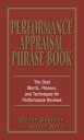 Performance Appraisal Phrase Book The Best Words, Phrases, and Techniques for Performace Reviews【電子書籍】 Corey Sandler