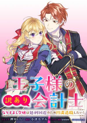 ͤ׻ΡʤꤹޤϽ跺Τ࿦Ϣǡۡ8ˡŻҽҡ[  ]