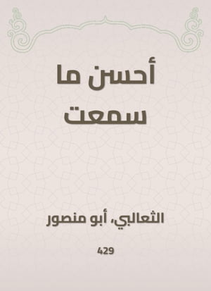 ???? ?? ????【電子書籍】[ ???????? ]