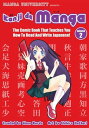 ŷKoboŻҽҥȥ㤨Kanji de Manga Vol. 2 The Comic Book That Teaches You How To Read And Write JapaneseŻҽҡ[ Glenn Kardy ]פβǤʤ1,000ߤˤʤޤ