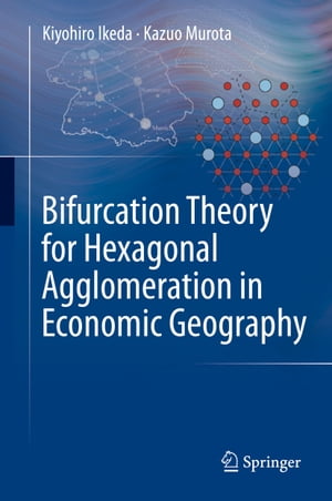 Bifurcation Theory for Hexagonal Agglomeration in Economic Geography