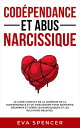 ŷKoboŻҽҥȥ㤨Cod?pendance et abus narcissique Le guide complet de la gu?rison de la codependance et du narcissisme pour identifier, d?sarmer et g?rer les narcissiques et les relations abusives.Żҽҡ[ Eva Spencer ]פβǤʤ300ߤˤʤޤ