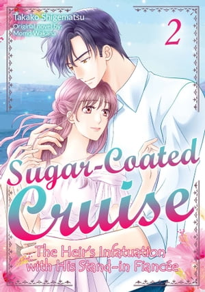 Sugar-Coated Cruise: The Heir’s Infatuation with His Stand-in Fiancee Vol.2