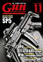 月刊Gun Professionals2020年11月号【電子書籍】 Gun Professionals編集部