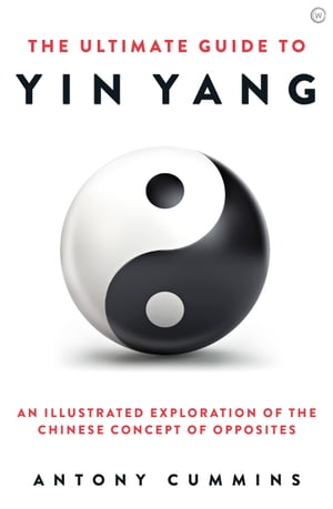 The Ultimate Guide to Yin Yang【電子書籍】[ Antony Cummins ]