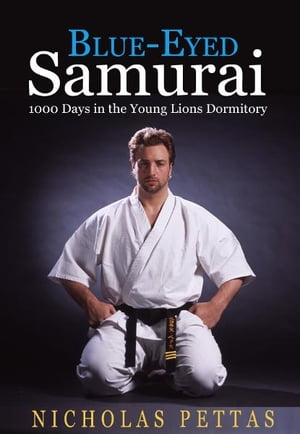 Blue Eyed Samurai: 1000 days in the Young Lions Dormitory