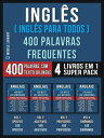 Ingl s ( Ingl s Para Todos ) 400 Palavras Frequentes (4 Livros em 1 Super Pack) 400 palavras em Ingl s explicadas em Portugu s com Texto Bilingue【電子書籍】 Mobile Library