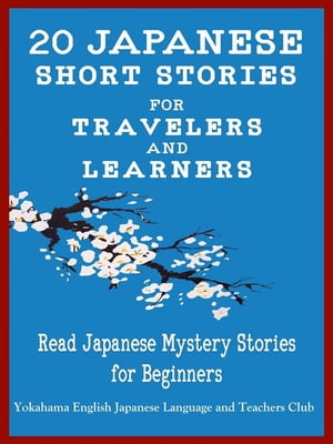 20 Japanese Short Stories for Travelers and Learners