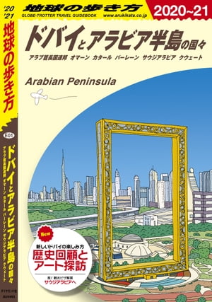 【中古】フィールドライフをもっと楽しむ！アウトドアで役立つ185のコツ / 加藤芳樹