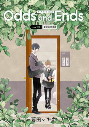 ŷKoboŻҽҥȥ㤨Odds and Endsåɡ󥺡ΤФjunk10Żҽҡ[ ĥޥ ]פβǤʤ165ߤˤʤޤ