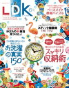 【電子書籍なら、スマホ・パソコンの無料アプリで今すぐ読める！】