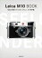 Leica M10 BOOK