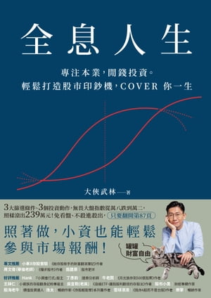 A Course in Environmental Economics Theory, Policy, and Practice【電子書籍】[ Daniel J. Phaneuf ]
