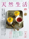 【電子書籍なら、スマホ・パソコンの無料アプリで今すぐ読める!】