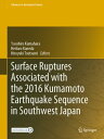 ŷKoboŻҽҥȥ㤨Surface Ruptures Associated with the 2016 Kumamoto Earthquake Sequence in Southwest JapanŻҽҡۡפβǤʤ21,878ߤˤʤޤ