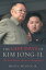 The Last Days of Kim Jong-il