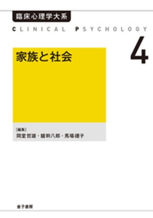 岡堂哲雄