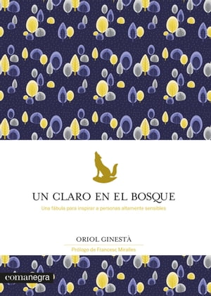 Un claro en el bosque Una f?bula para inspirar a personas altamente sensibles【電子書籍】[ Oriol Ginest? ]