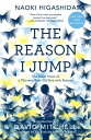 The Reason I Jump The Inner Voice of a Thirteen-Year-Old Boy with Autism【電子書籍】[ Naoki Higashida ]