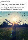 ŷKoboŻҽҥȥ㤨Mensch, Natur und Kosmos Eine integrale Theorie der Typen der Pers?nlichkeit und des CharaktersŻҽҡ[ Joachim Stiller ]פβǤʤ200ߤˤʤޤ