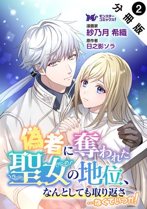 Ԥå줿ϰ̡ʤȤƤ֤ġĤʤƤäʥߥå ʬ  2Żҽҡ[ ǵ ]