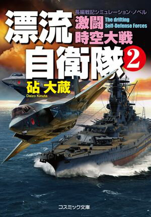 砧大蔵