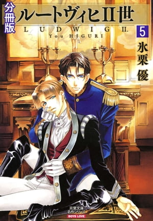 롼ȥII ʬ  5Żҽҡ[ ɹͥ ]