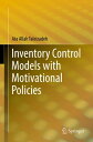 Inventory Control Models with Motivational Polic