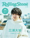 Rolling Stone Japan i[OXg[Wpjvol.14 i2021N5jydqЁz[ CCC~[WbN{ ]