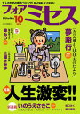 【電子書籍なら、スマホ・パソコンの無料アプリで今すぐ読める!】