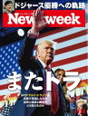 【電子書籍なら、スマホ・パソコンの無料アプリで今すぐ読める!】