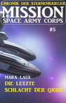 ?Mission Space Army Corps 5: Die letzte Schlacht der Qriid Chronik der Sternenkrieger【電子書籍】[ Mara Laue ]