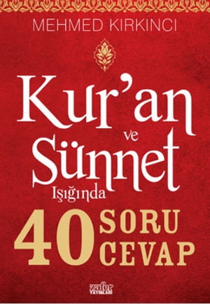 ŷKoboŻҽҥȥ㤨Kur'an ve S?nnet I????nda 40 Soru 40 CevapŻҽҡ[ Mehmed K?rk?nc? ]פβǤʤ41ߤˤʤޤ