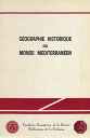 G?ographie historique du monde m?diterran?en【電子書籍】