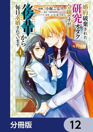 ŷKoboŻҽҥȥ㤨ֺ˴줿楪ǤڤầƤޤʬǡۡ12Żҽҡ[ ١ ]פβǤʤ88ߤˤʤޤ